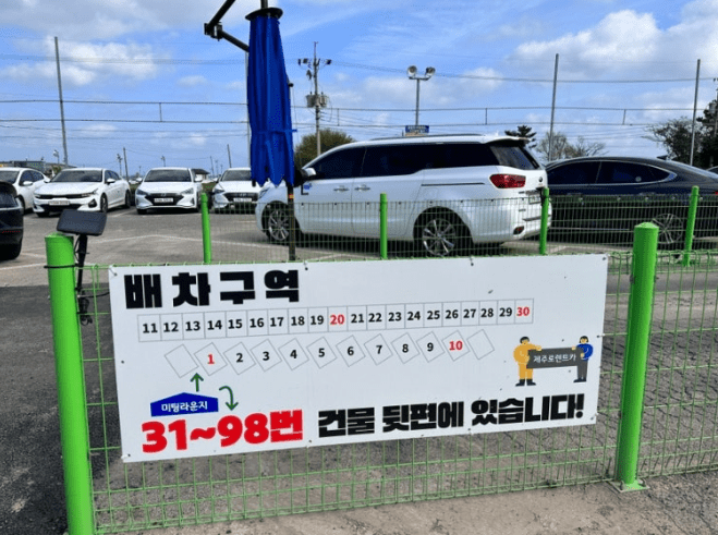 제주로렌트카 후기 4가지(완전자차/7번째 빌린후기)