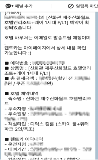 카모아 렌트카 후기 4가지(제주/일본 솔직후기)