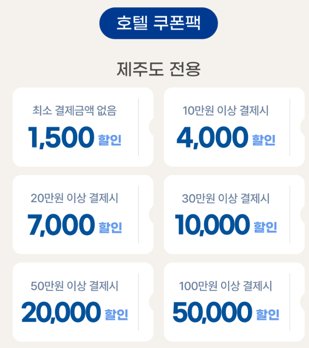 카모아 렌트카 후기 4가지(제주/일본 솔직후기)