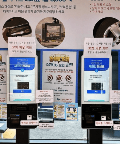 카모아 렌트카 후기 4가지(제주/일본 솔직후기)