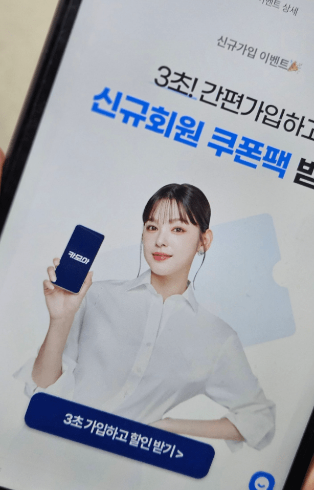 카모아 렌트카 후기 4가지(제주/일본 솔직후기)