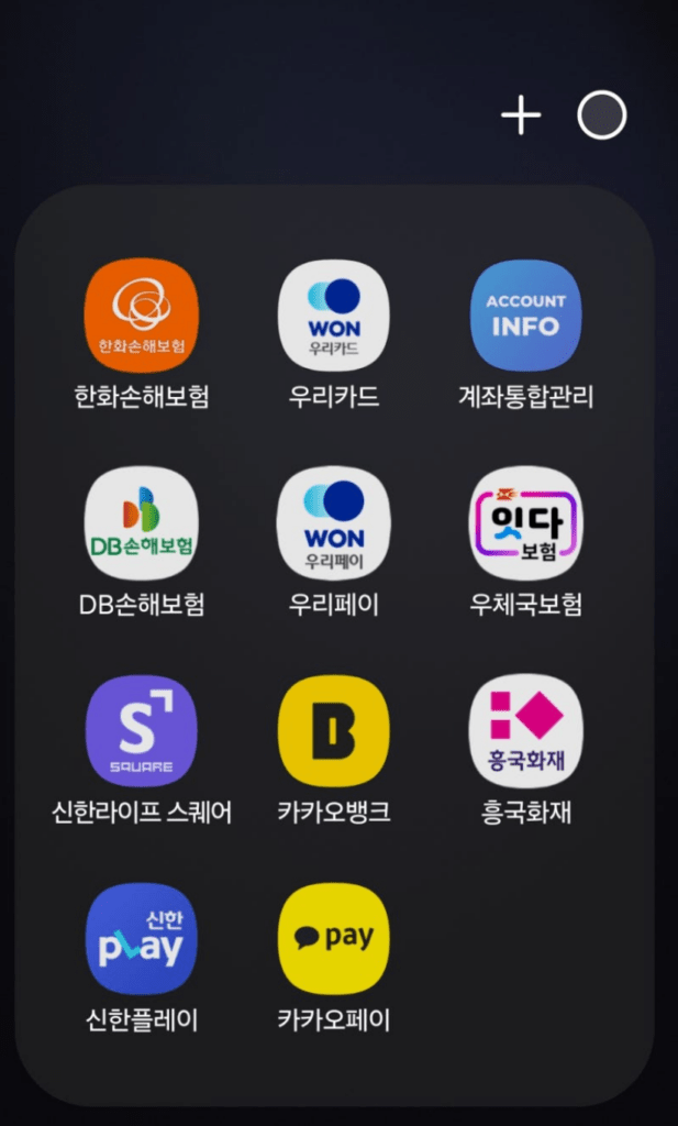 aia생명 치아보험 후기 5가지(뉴 이좋은치아보험)