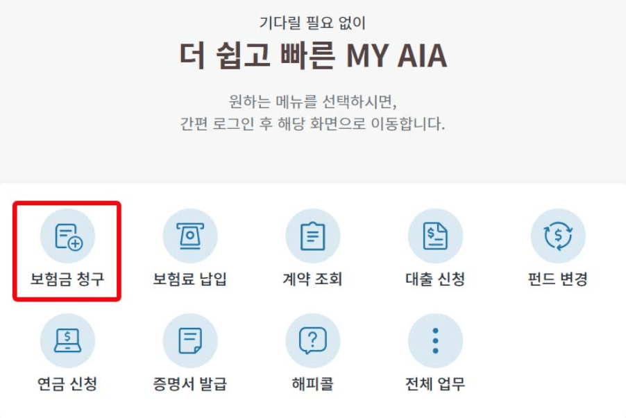 aia생명 치아보험 후기 5가지(뉴 이좋은치아보험)