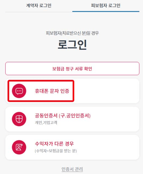 aia생명 치아보험 후기 5가지(뉴 이좋은치아보험)
