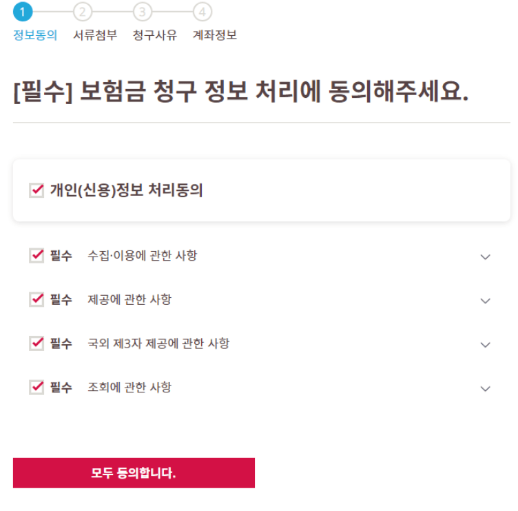 aia생명 치아보험 후기 5가지(뉴 이좋은치아보험)