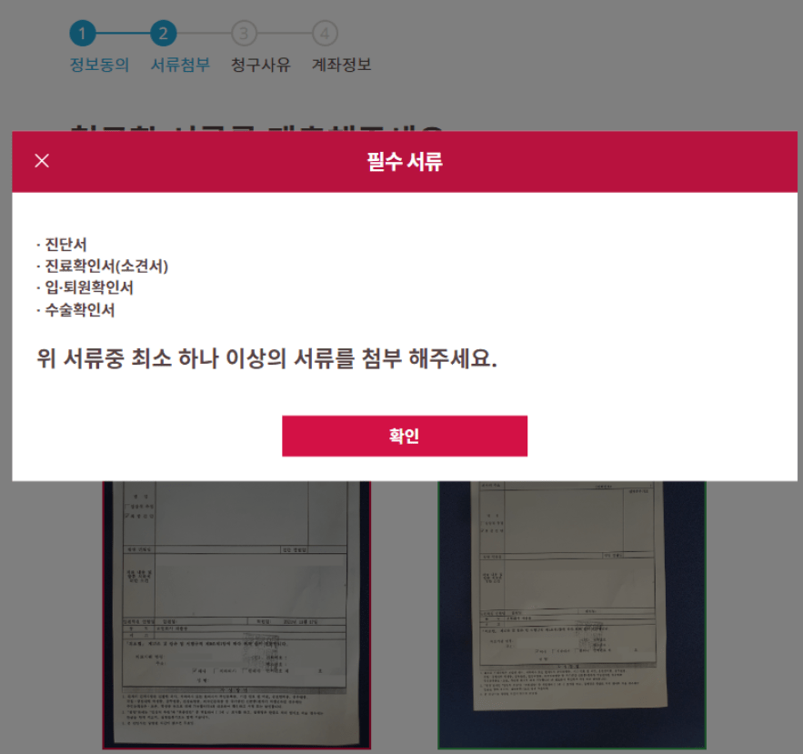aia생명 치아보험 후기 5가지(뉴 이좋은치아보험)