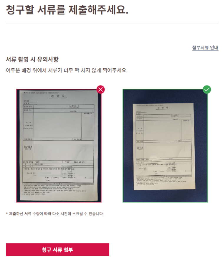 aia생명 치아보험 후기 5가지(뉴 이좋은치아보험)
