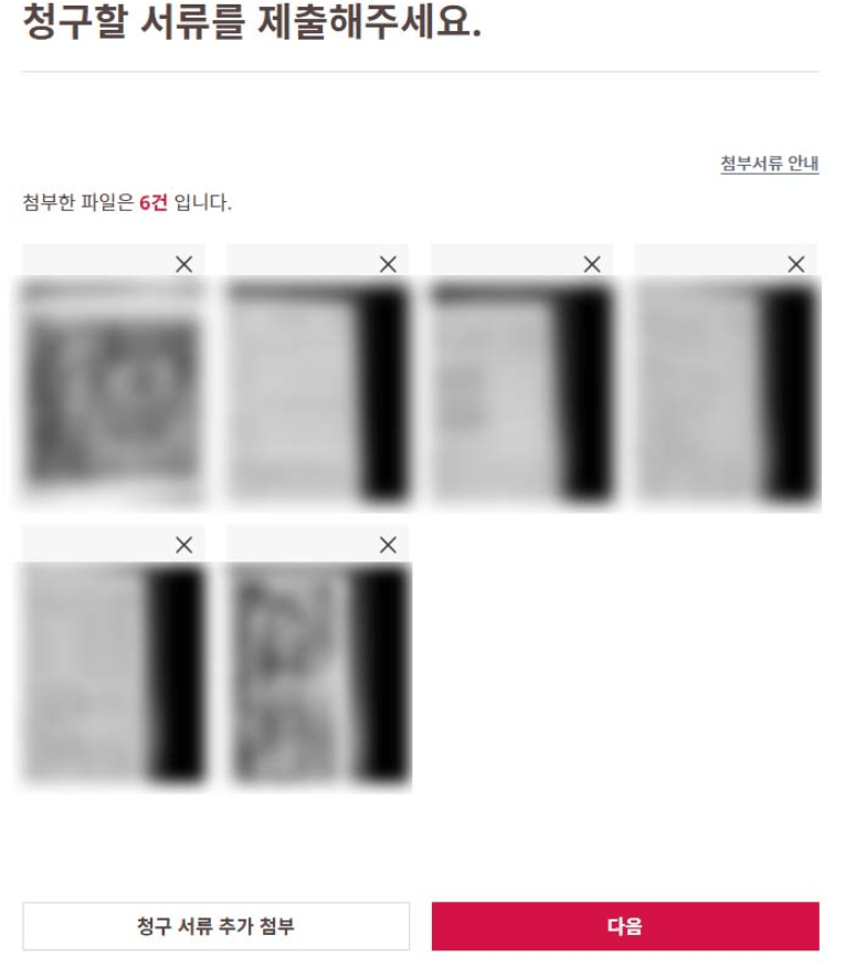 aia생명 치아보험 후기 5가지(뉴 이좋은치아보험)
