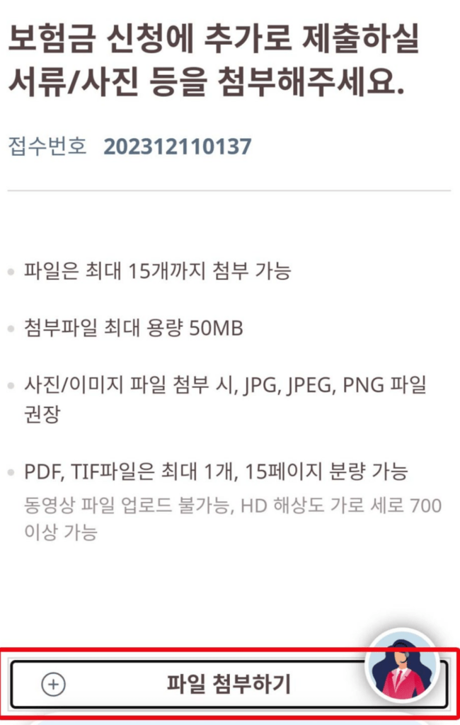 aia생명 치아보험 후기 5가지(뉴 이좋은치아보험)