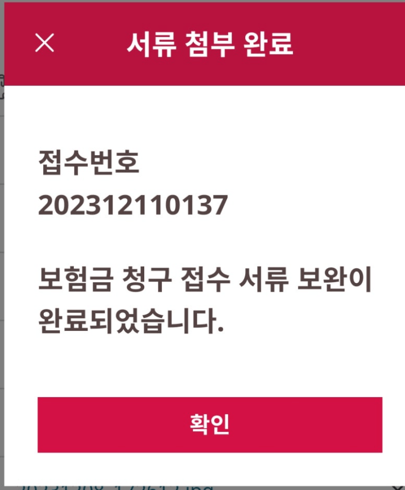 aia생명 치아보험 후기 5가지(뉴 이좋은치아보험)