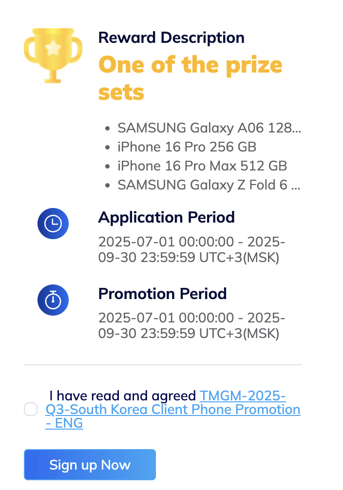 TMGM 입금 캐시백 리워드 이벤트(25.07.01~25.09.30)
