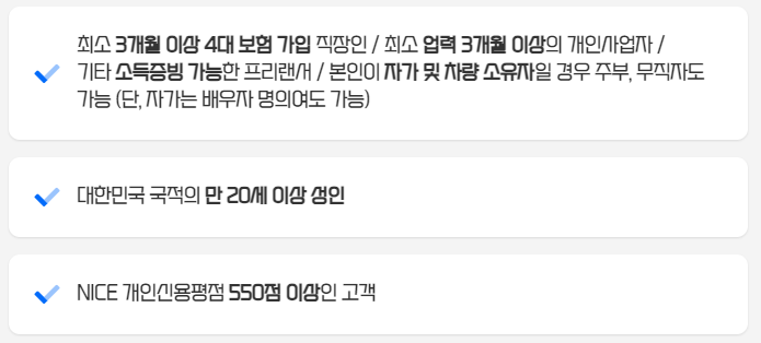 위드론 후기 3가지(다른 곳보다 좋을까?)