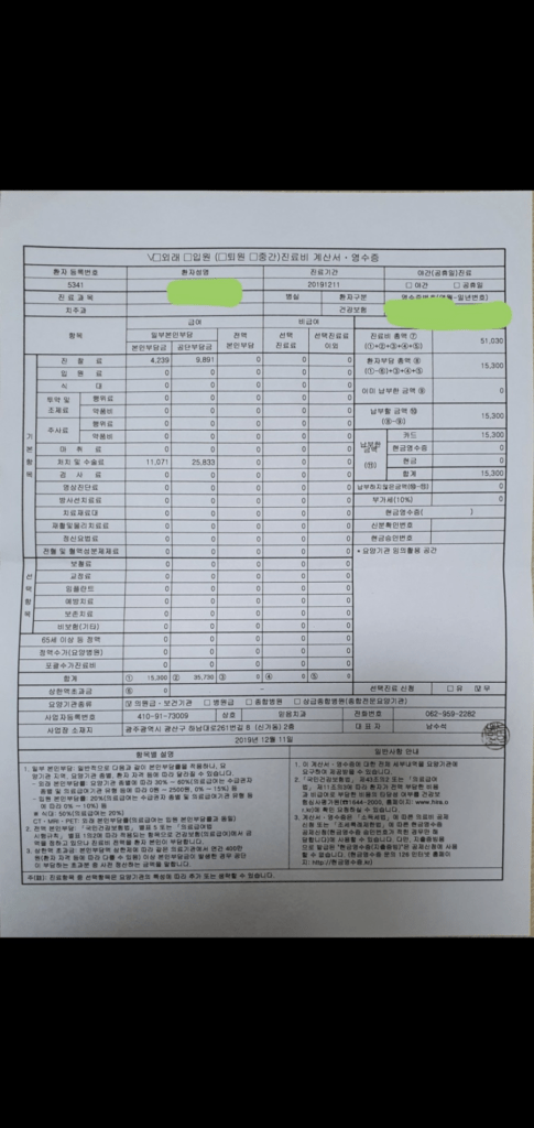 메리츠화재 치아보험 후기 3가지를 알아보자