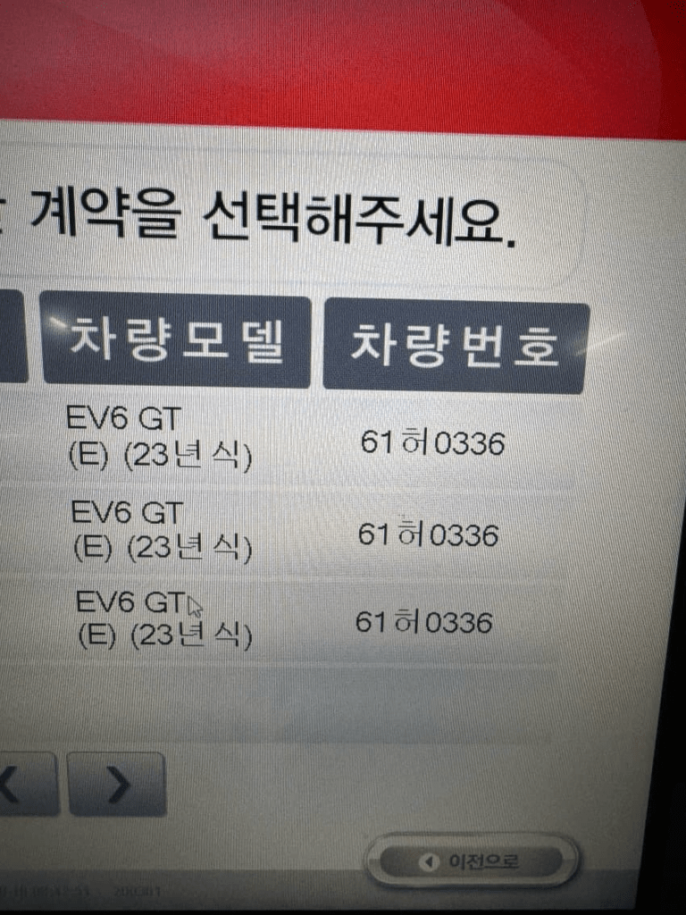 롯데렌터카 후기 모음(6가지, 괜찮을까?)