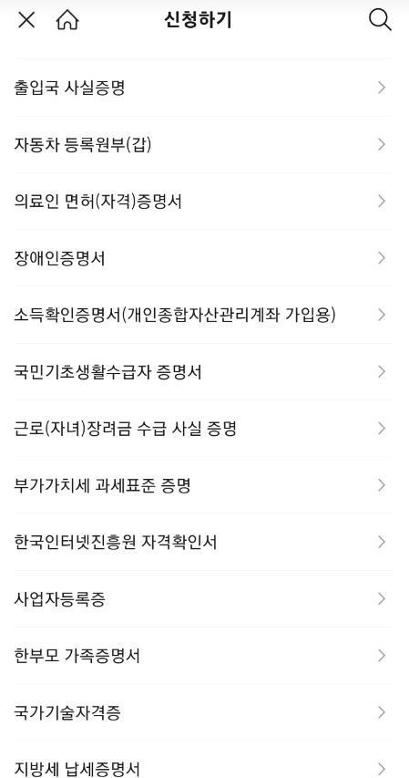 캐롯 휴대폰 보험 후기 3가지(보험료, 보상내용 포함)