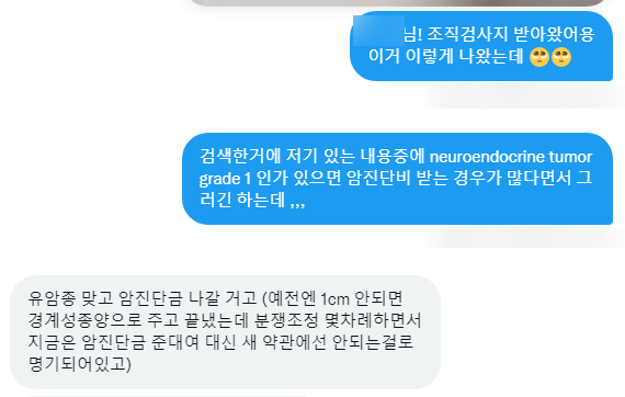 2024 AIA 암보험 후기, 어떤가요?