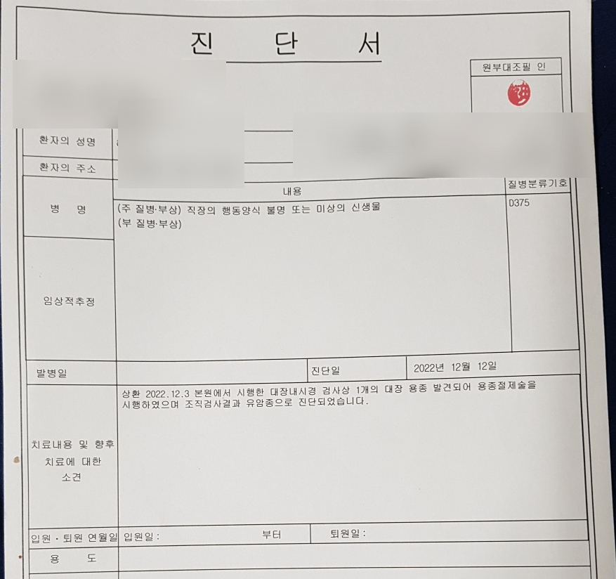 2024 AIA 암보험 후기, 어떤가요?