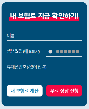 2024 AIA 암보험 후기, 어떤가요?