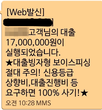 오케이론 자동차담보대출 후기7가지(대출금액, 조건 포함)