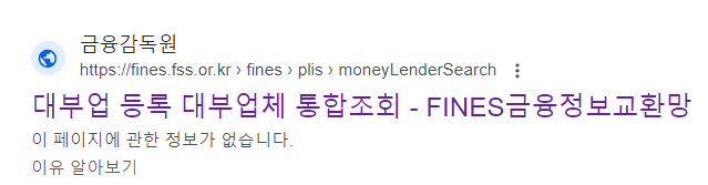 바로크레디트대부 자동차담보대출 후기 3개(금리,한도 포함)