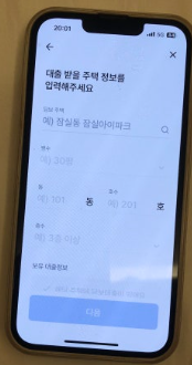 더핀 후기 대출비교 플랫폼(한도, 금리 포함)